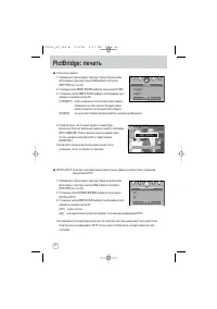 Страница 86