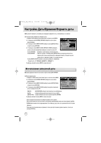 Страница 92