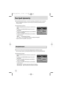Страница 96