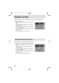 Страница 98