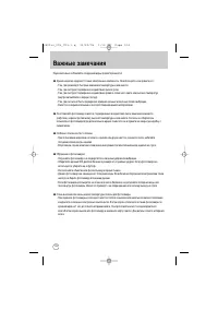 Страница 104