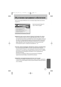 Страница 113