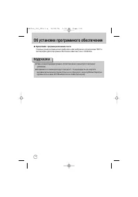 Страница 114