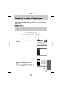 Страница 115