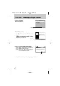 Страница 116