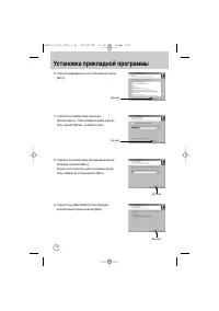 Страница 118