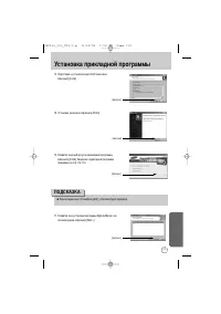 Страница 119