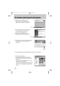 Страница 122