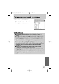 Страница 123