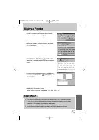 Страница 139