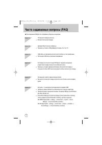 Страница 140