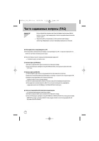 Страница 142