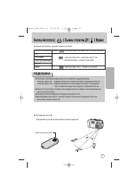 Страница 37