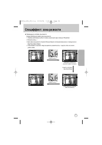 Страница 53