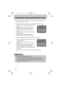 Страница 58