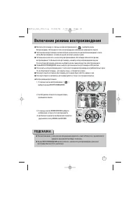 Страница 61