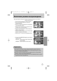Страница 63