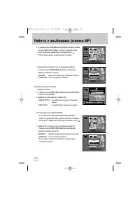 Страница 72