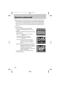 Страница 80