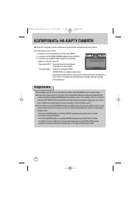 Страница 86