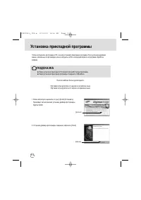 Страница 110