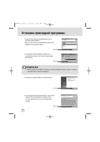 Страница 112