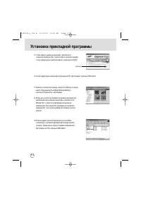 Страница 114