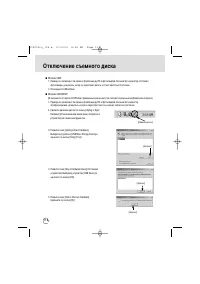 Страница 118