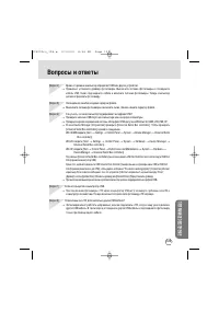 Страница 123