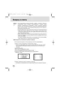 Страница 124