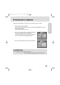 Страница 23