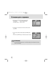 Страница 24