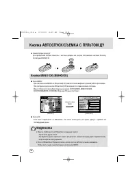 Страница 42
