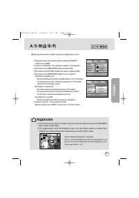 Страница 51
