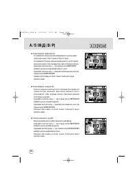 Страница 52