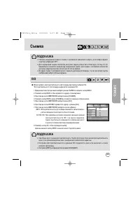 Страница 55