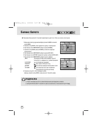 Страница 56