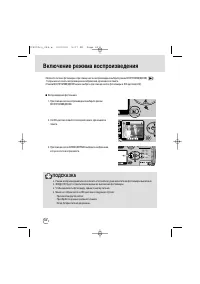 Страница 62