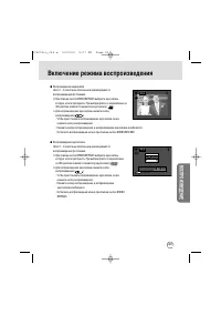 Страница 63