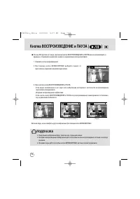 Страница 70