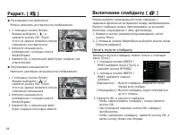 Страница 65