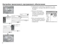 Страница 85