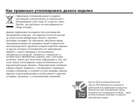 Страница 96