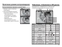 Страница 56