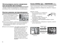 Страница 57