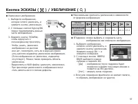 Страница 58