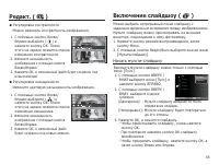 Страница 66