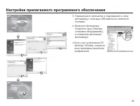 Страница 86