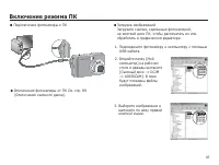 Страница 88