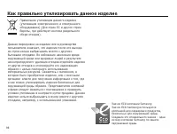 Страница 97